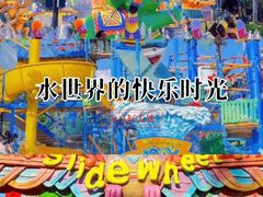 -福州欧乐堡水上乐园