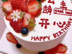 -勒甜LO CHO·定制低糖代糖纯动物奶油生日蛋糕(新开路店)