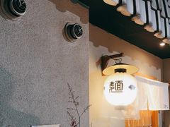 -面屋 猪一
