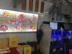 -华峰食馆(氹仔店)