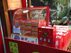 -阿男野栗王(金门路店)