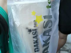-大卡司DAKASI(信和广场店)