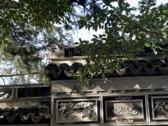 -秋霞圃