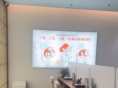 -长风拨筋养身(天街店)