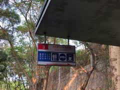 -铁路文化公园
