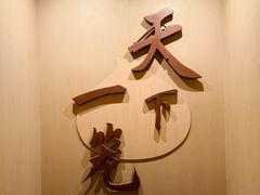 -南翔馒头店(豫园店)