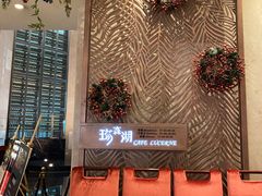 -诸暨耀江开元名都大酒店
