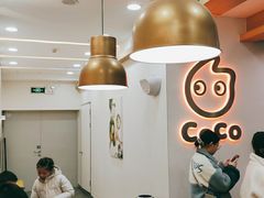 -CoCo都可(南阳摩根吾悦广场店)