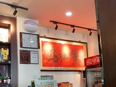 -爆肚冯(廊房二条店)