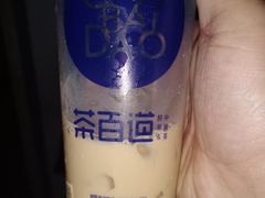 -茶百道(大卫城店)