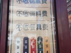 -张十三·益阳麻辣烫(深圳景田店)