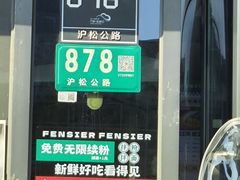 -粉肆儿拌粉拌面