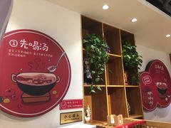 -苗小坛酸汤鱼(酒仙桥店)