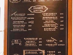 -GOGO Plate(成都太古里店)