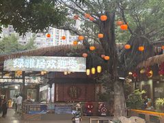 -绿雅居原生态农庄(小涌店)