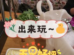 -额尔敦传统涮(体育场店)