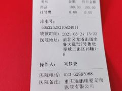 -瑞鹏瑞爱宠物医院·全科·猫科·血液透析中心(龙头寺店)