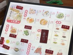-东升灌浆包(辛庄街总店)