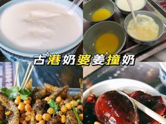 -黄埔古港