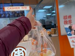 -東更道点心行(崂山丽达店)