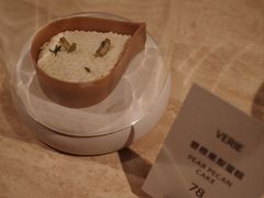 -VERIE BAKEHOUSE