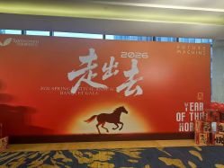 -上海浦东喜来登由由大酒店·宴会厅