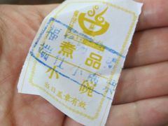 IMG_1643-端仕小锅(文林街店)