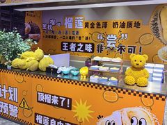 -海德温泉生活馆(朝阳大悦城店)