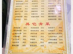 -华春餐馆(鱼山路店)
