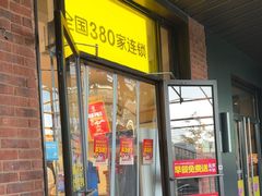 -味多美蛋糕(安定门店)