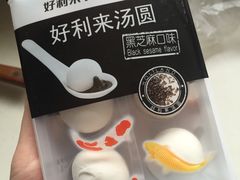 -好利来(熙地港店)