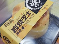 -桂新园面包生日蛋糕(瑞安万松店)