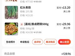-七八冷面·延边朝鲜族美食(世纪汇店)