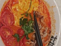 草本番茄肥牛面-和府捞面(曹路花园城店)