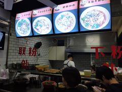 -覃肥叔桂林米粉(粮道街店)