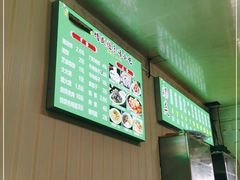 -增盛魁小吃店