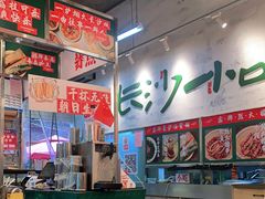 -东排食堂长沙小吃大排档(五一广场店)