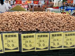 -沃尔玛购物广场(南城印象汇店)