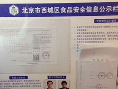 -峨嵋酒家(地安门店)