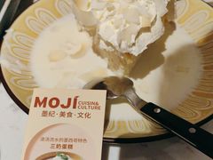 -墨纪Mojí墨西哥餐厅(官舍店)