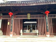 -乌镇东栅景区-修真观
