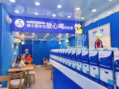 -耐茶 NICE TEA(东城万达店)
