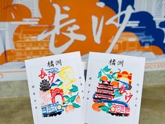 -岳麓山风景名胜区