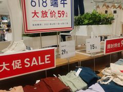 -万达广场(大明宫店)