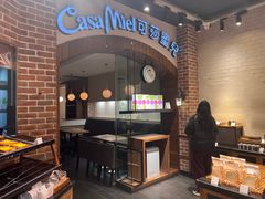 -可莎蜜兒(余杭瓶窑店)