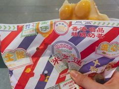 -美芝莲(东方宝泰店)