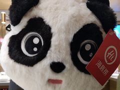 -海底捞火锅(国贸购物中心店)