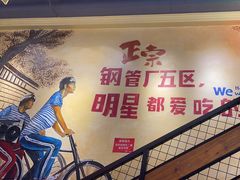 -钢管厂五区小郡肝串串香火锅(梅川路店)