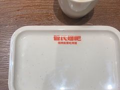 -管氏翅吧(马家堡店)