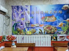 -桔子海鲜烧烤大排档(台东店)